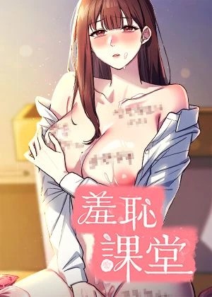 进击的巨人 - 人类与巨人的生存之战